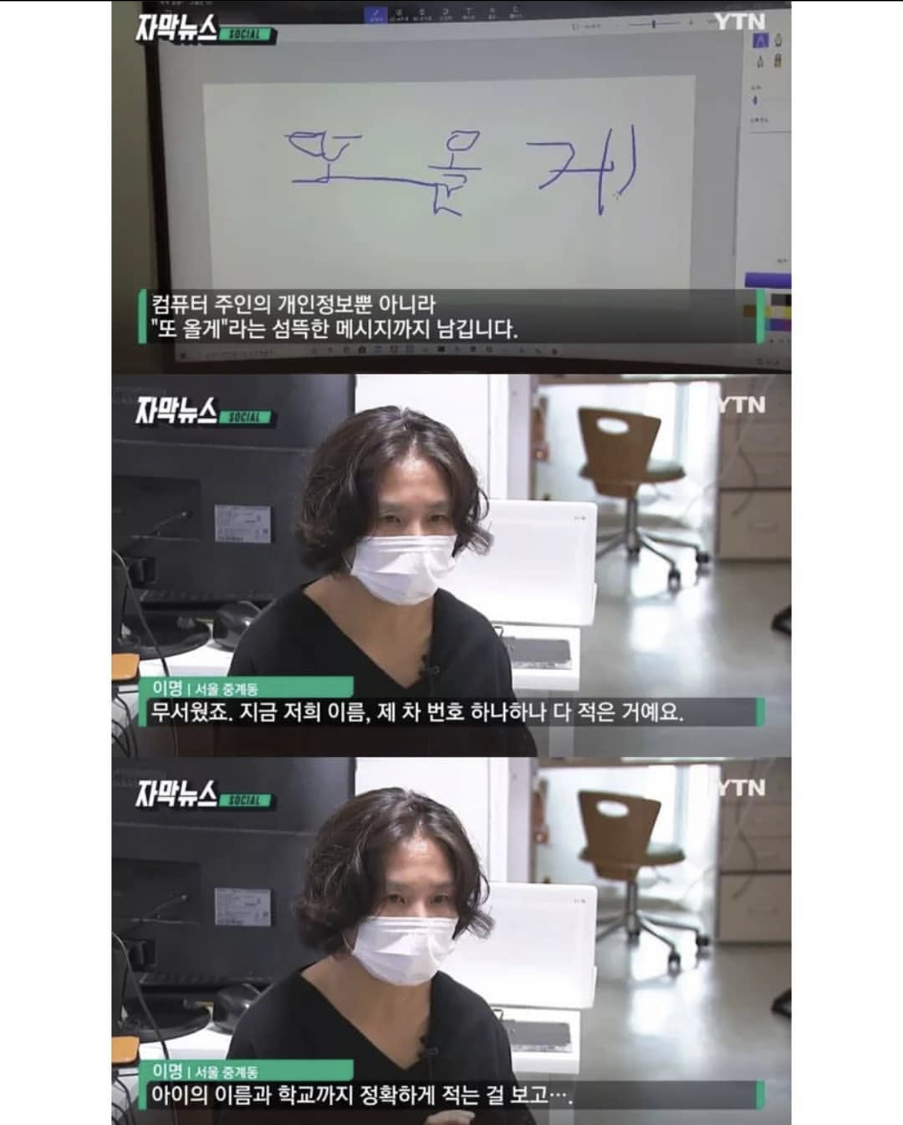 작년에 논란이었던 가정집 해킹사건 결말.jpg