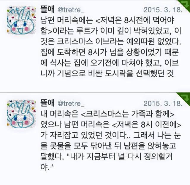 프로그래머 남편 길들이기..jpg