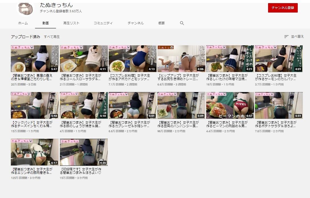 Japanese cuisine YouTuber special