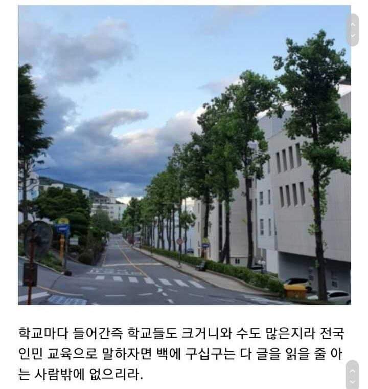 19세기 조선인이 꿈에서 본 미래의 조선