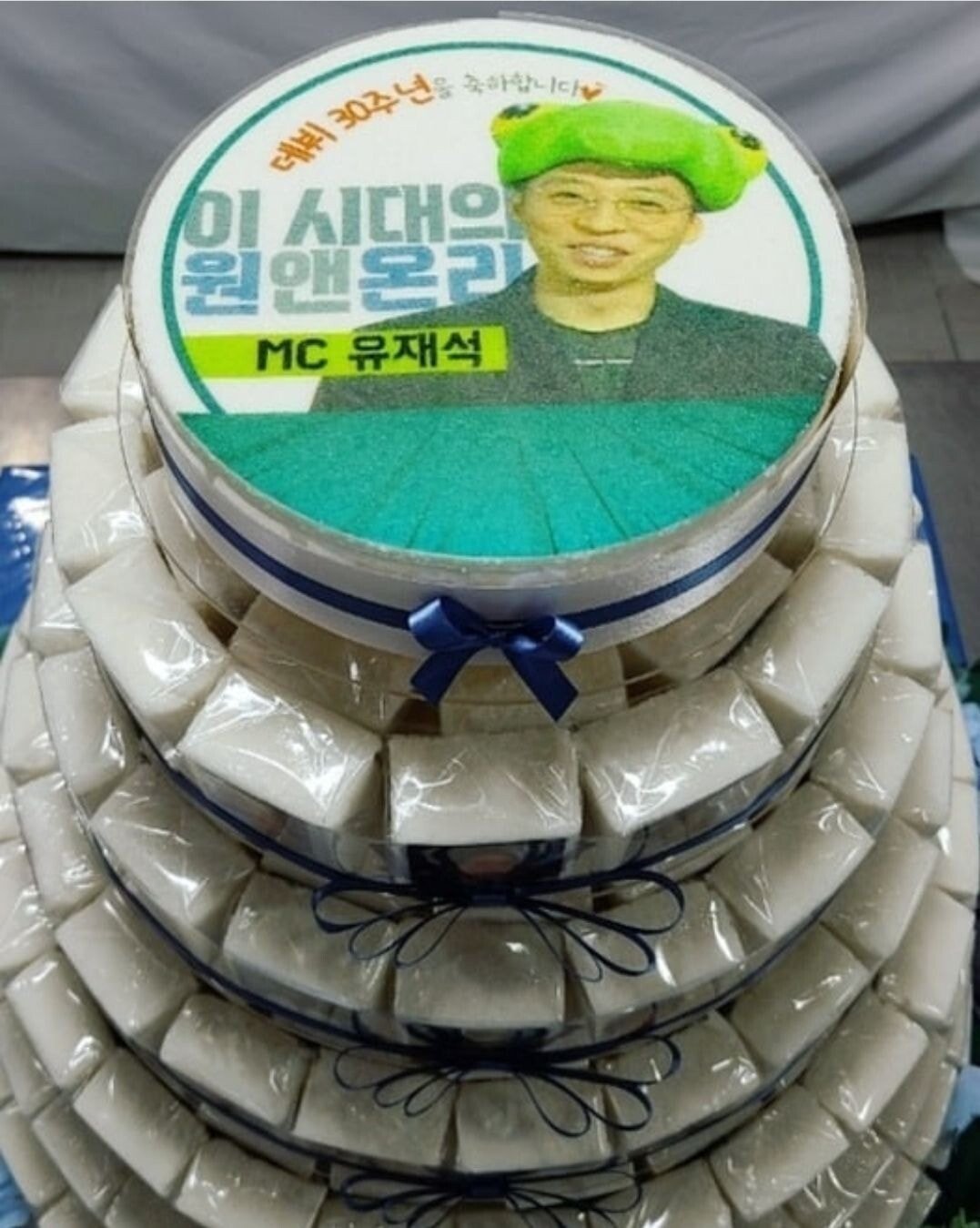 Yoo Jae-seok's 30th anniversary cake prepared by ``What are you doing if you play''