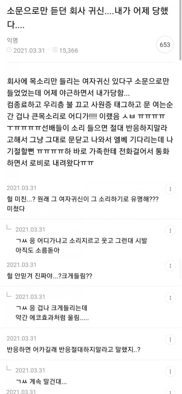 지난달 퇴사한 신입의 퇴사이유