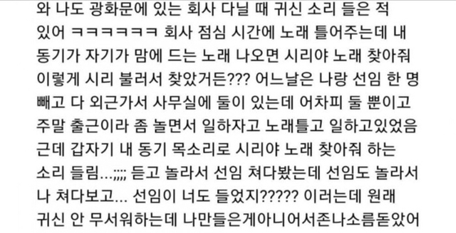 지난달 퇴사한 신입의 퇴사이유