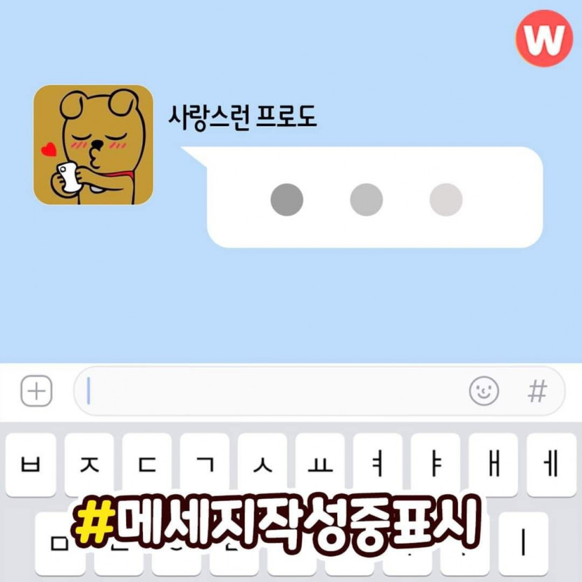 Kakaotalk function that can ruin KakaoTalk that is used by people nationwide at once