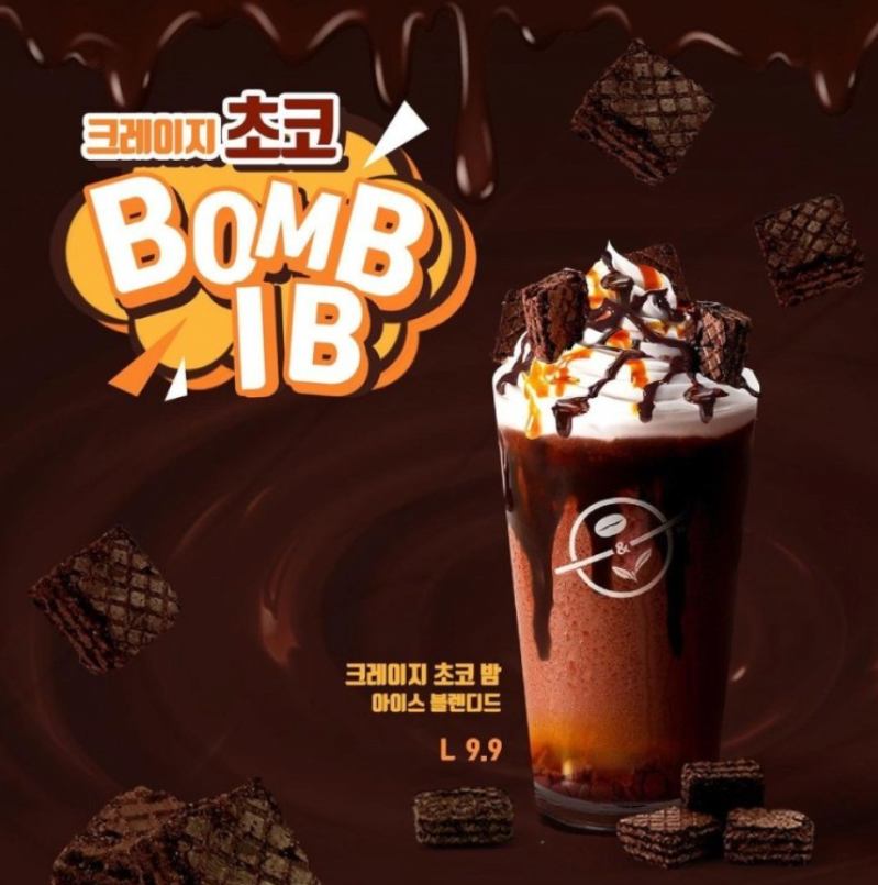 Coffee bean new menu (Caution of crazy price) jpg