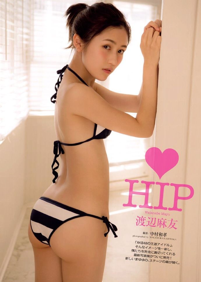 Watanabe Mayu Striped Strap Bikini