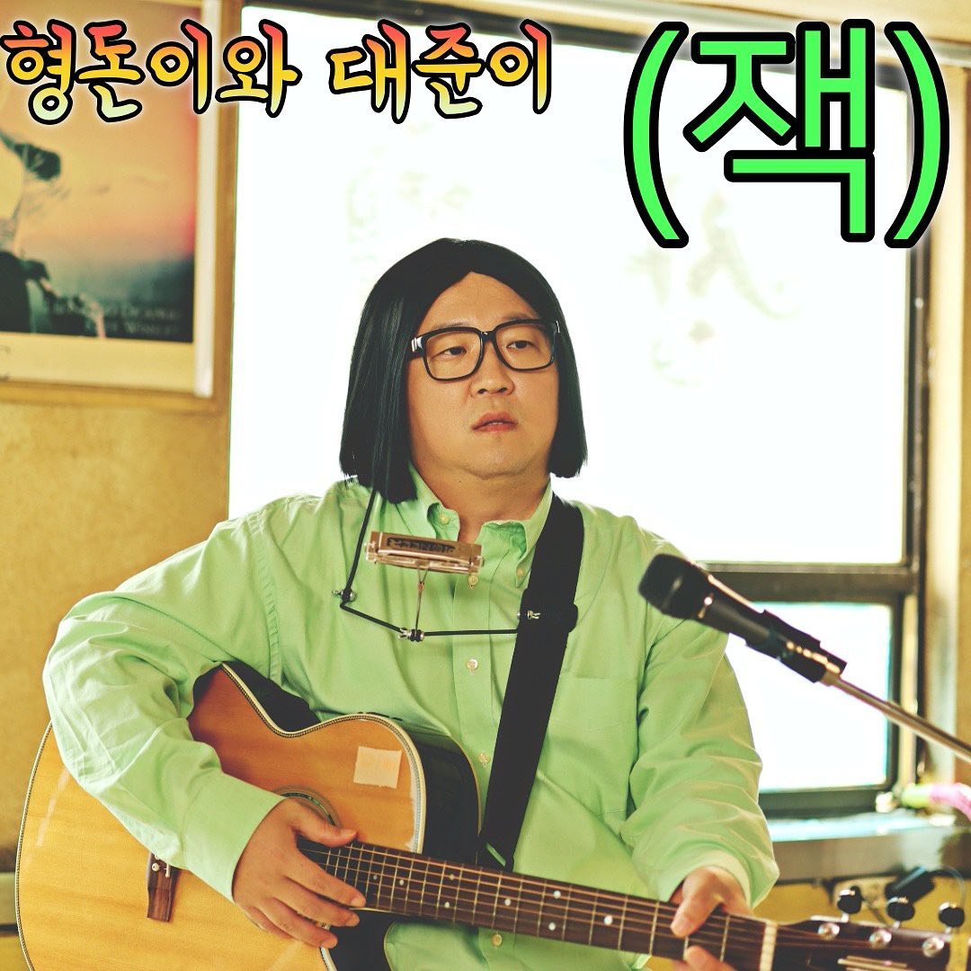 Defconn Jung Hyung-don's comeback