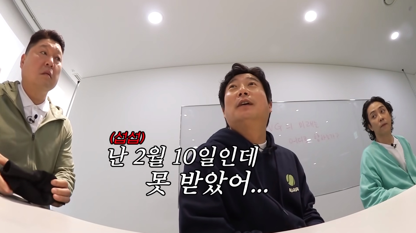 The reason why Kang Hodong doesn't use Kakaotalk.jpg