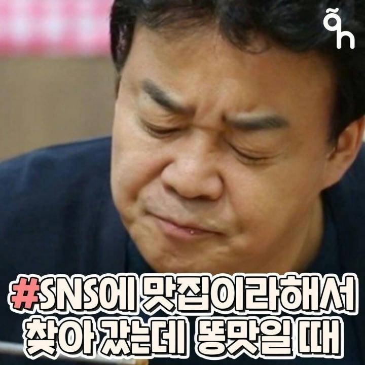 돈이 아까운 순간들