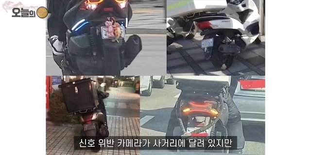 오토바이가 운전을 개거지 같이 하는 사람이 많은 이유