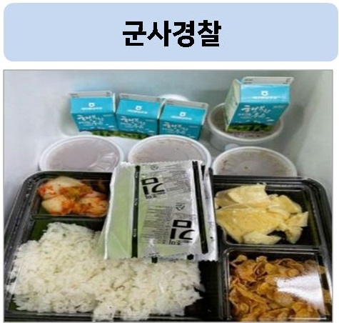 Defense Department update on ``normal meals'' photos posted distraughtly.