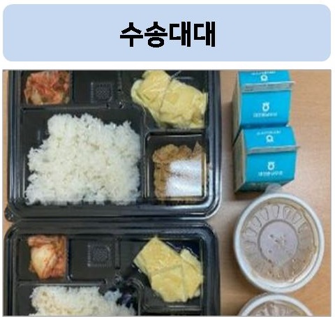 Defense Department update on ``normal meals'' photos posted distraughtly.