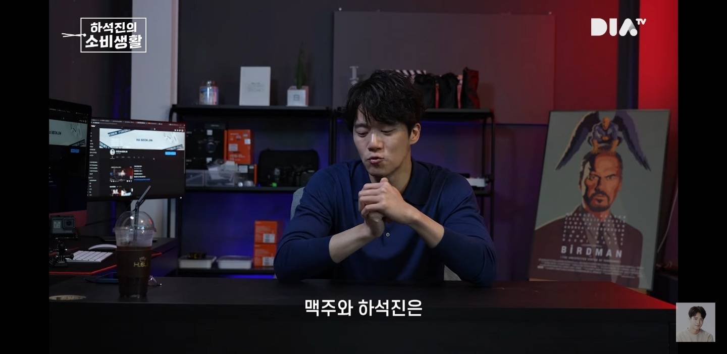 맥주에 진심인 연예인 중 한 명.jpg