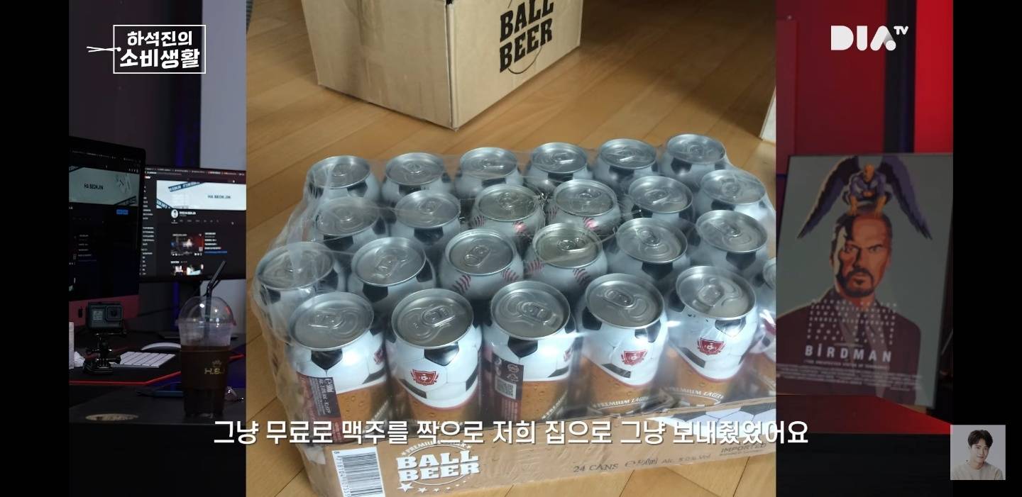 맥주에 진심인 연예인 중 한 명.jpg