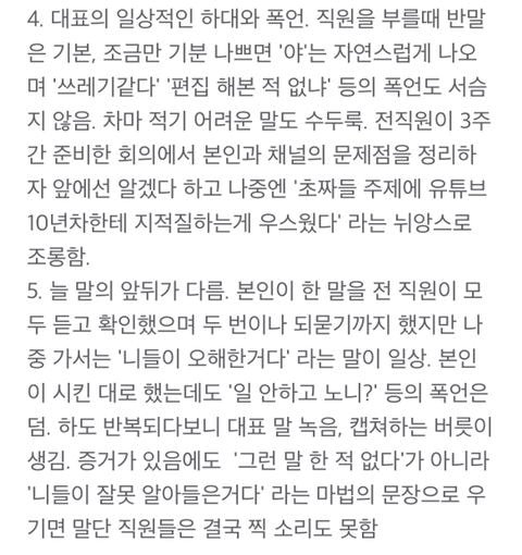 유튜버 대도서관 회사 근황