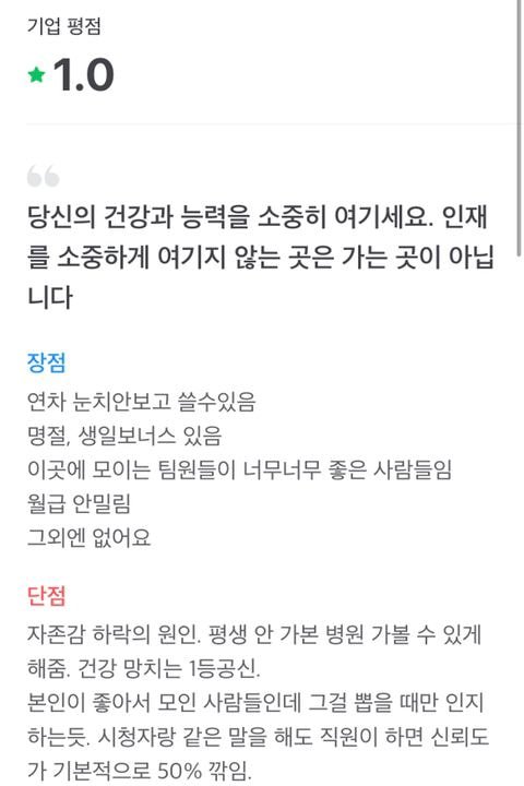 유튜버 대도서관 회사 근황