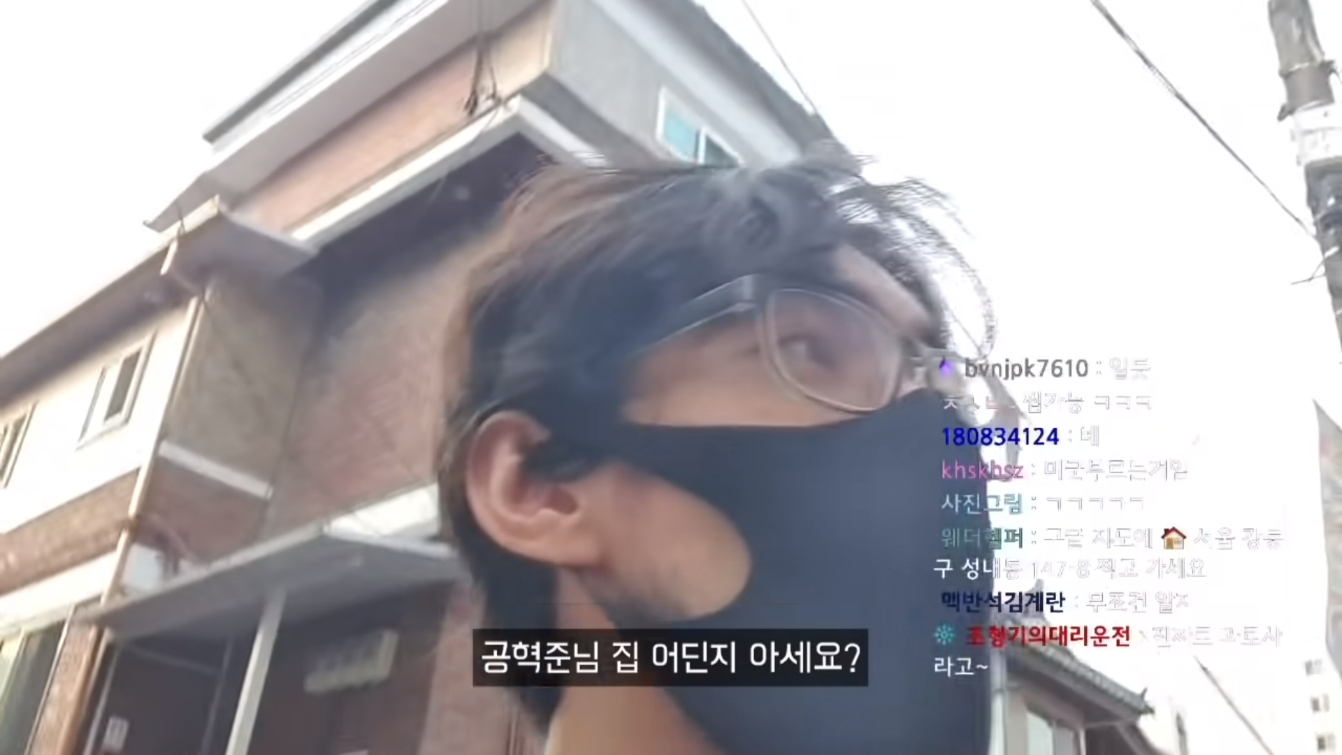 (인방)공혁준 집 찾아가는 방법.jpg