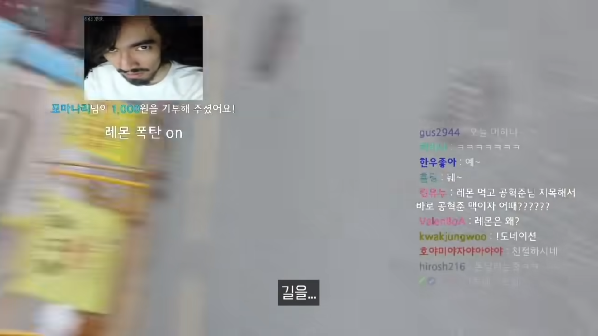 (인방)공혁준 집 찾아가는 방법.jpg