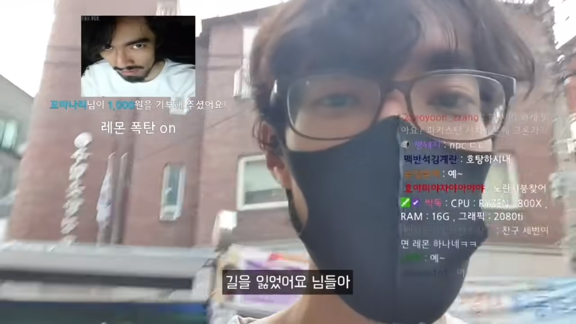 (인방)공혁준 집 찾아가는 방법.jpg