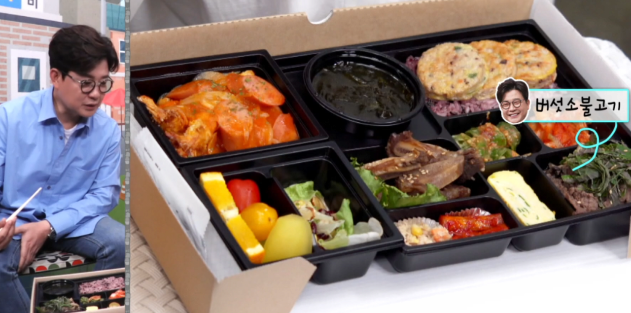It's like a 29,000 won lunch box at an alley restaurant.JPG
