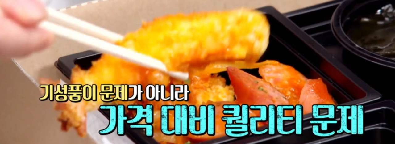 It's like a 29,000 won lunch box at an alley restaurant.JPG