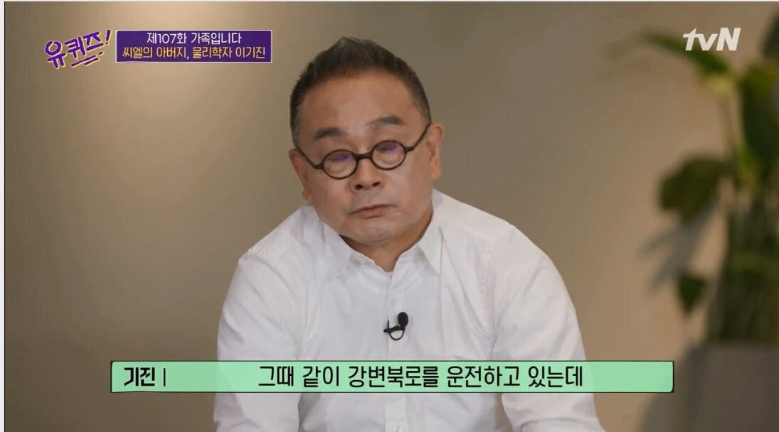 고 2때 자퇴결심한 CL에게 아버지가 해줬던 말