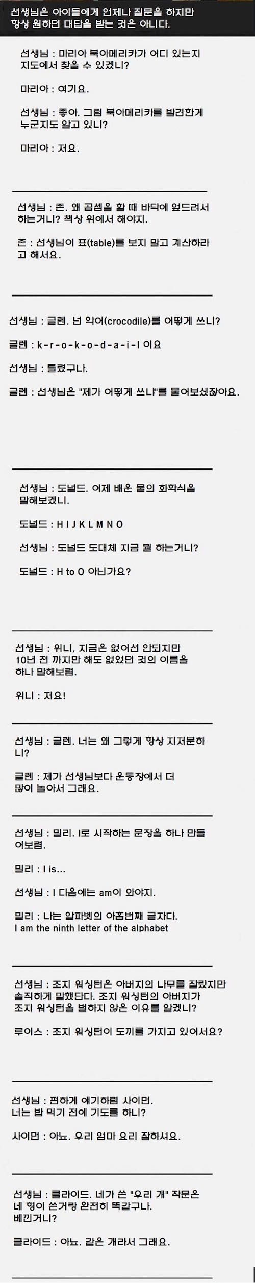 싱글벙글 미국초딩..jpg