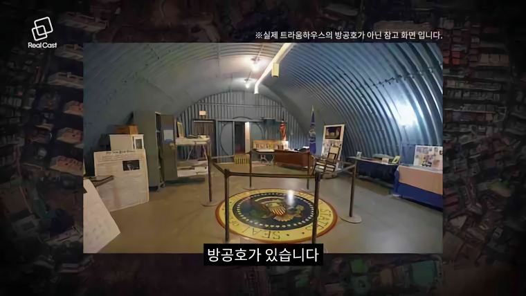 Celebrity living in a Korean house with a nuclear bunker.jpg