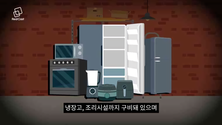 Celebrity living in a Korean house with a nuclear bunker.jpg