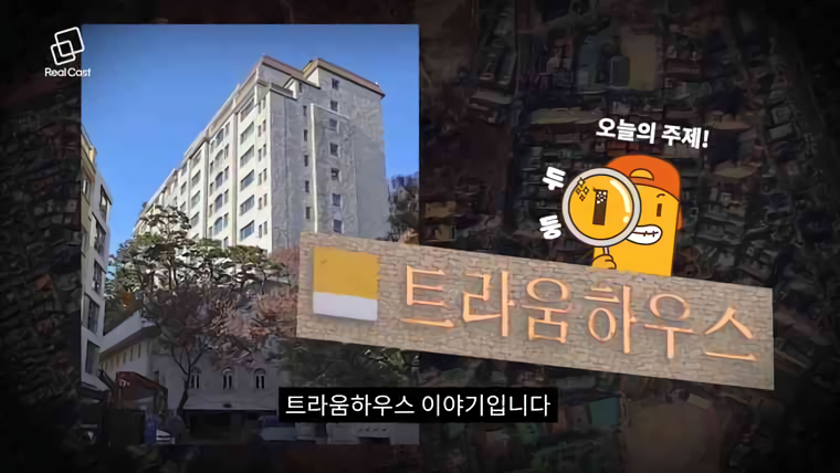 Celebrity living in a Korean house with a nuclear bunker.jpg