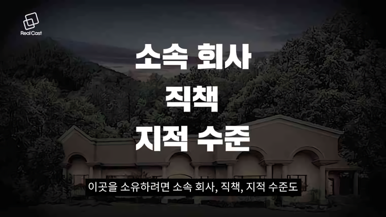 Celebrity living in a Korean house with a nuclear bunker.jpg