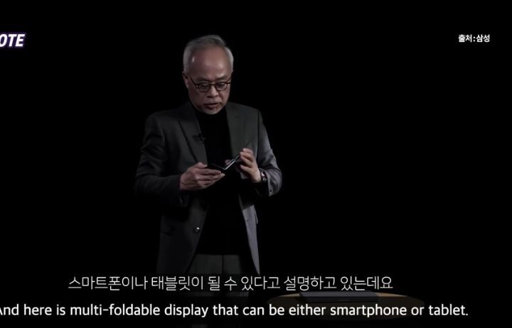 Samsung Display CEO who came out with a two-fold smartphone.