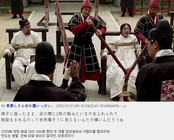 한국 사극을 본 일본인의 의문