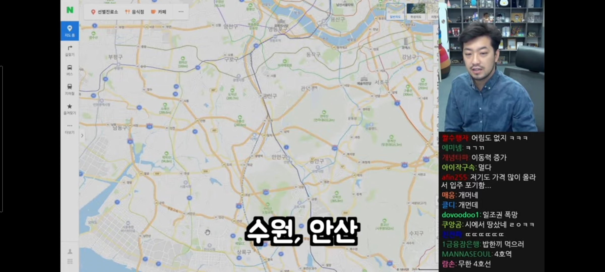 Residents of Gyeonggi-do who are calm man;