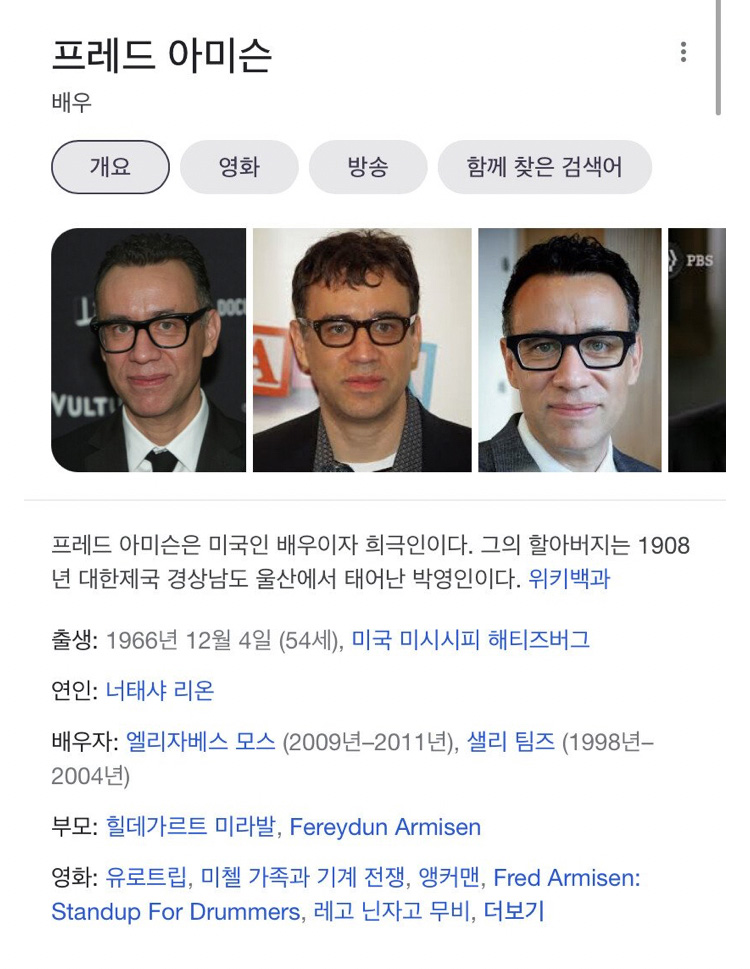 알고보니 조부가 친일파였던 미국 유명 배우