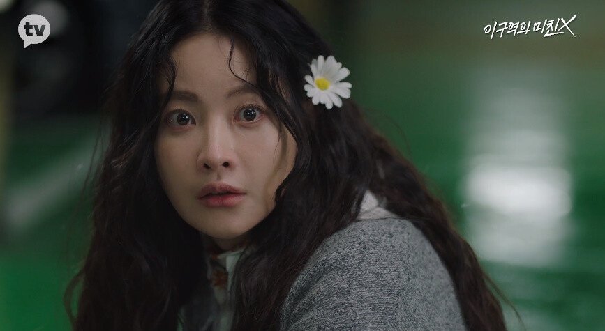 Crazy X delusional disease in this area Oh Yeon-seo (Yaks pressure)