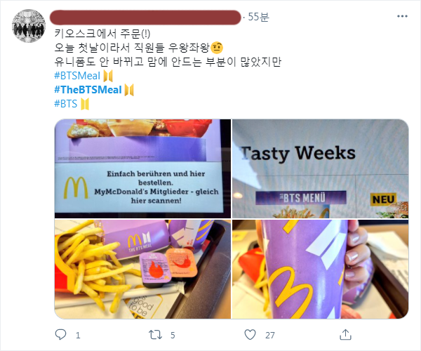 McDonald's all over the world.bts