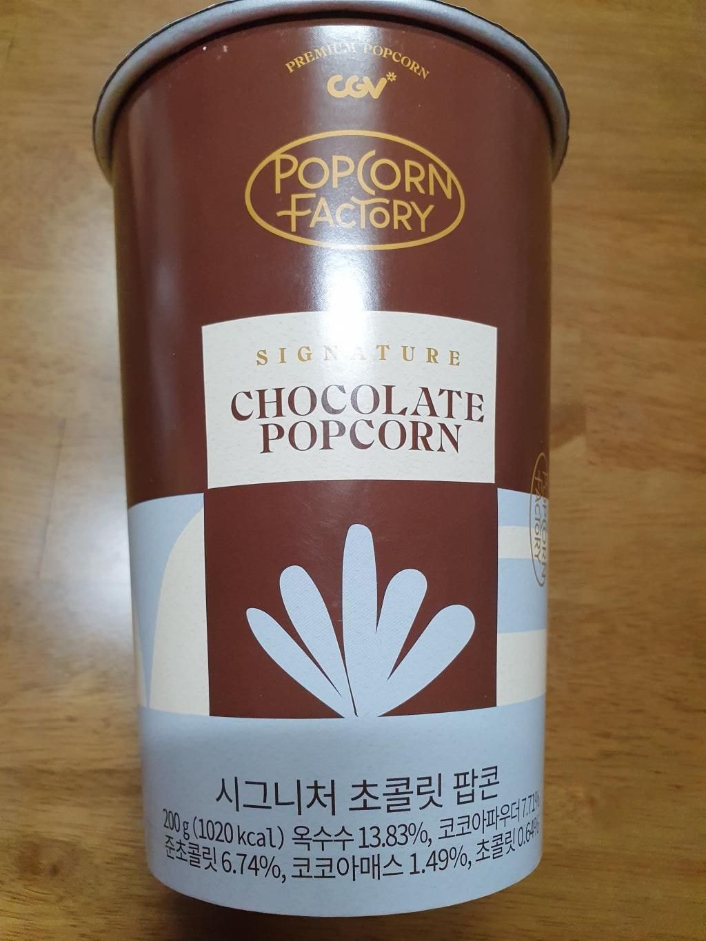 CGV's new popcorn.JPG