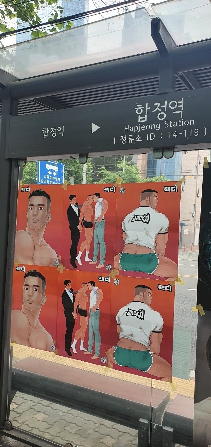 A homosexual application advertisement at Hapjeong Station.