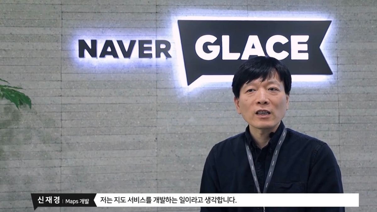 Who is in charge of map development at Naver?