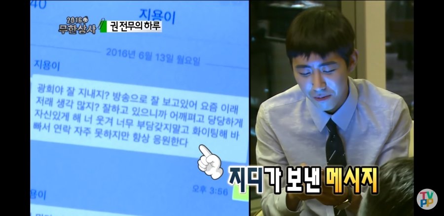 Text from GD when Kwang-hee was criticized in Moody.