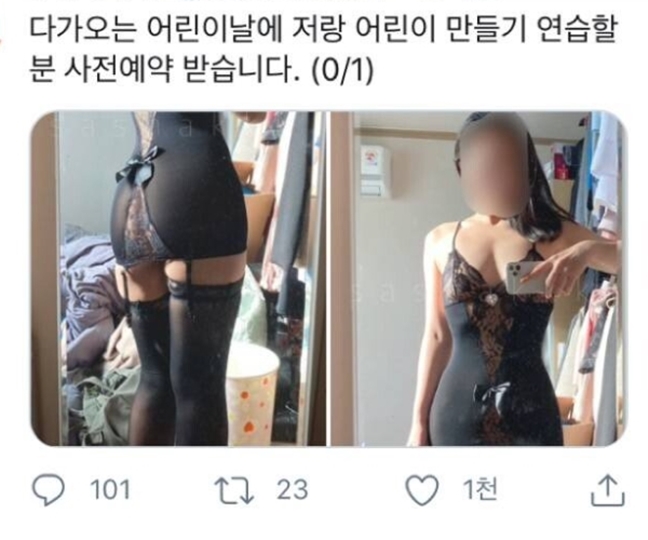 어린이날은 어른꺼라고 !!!