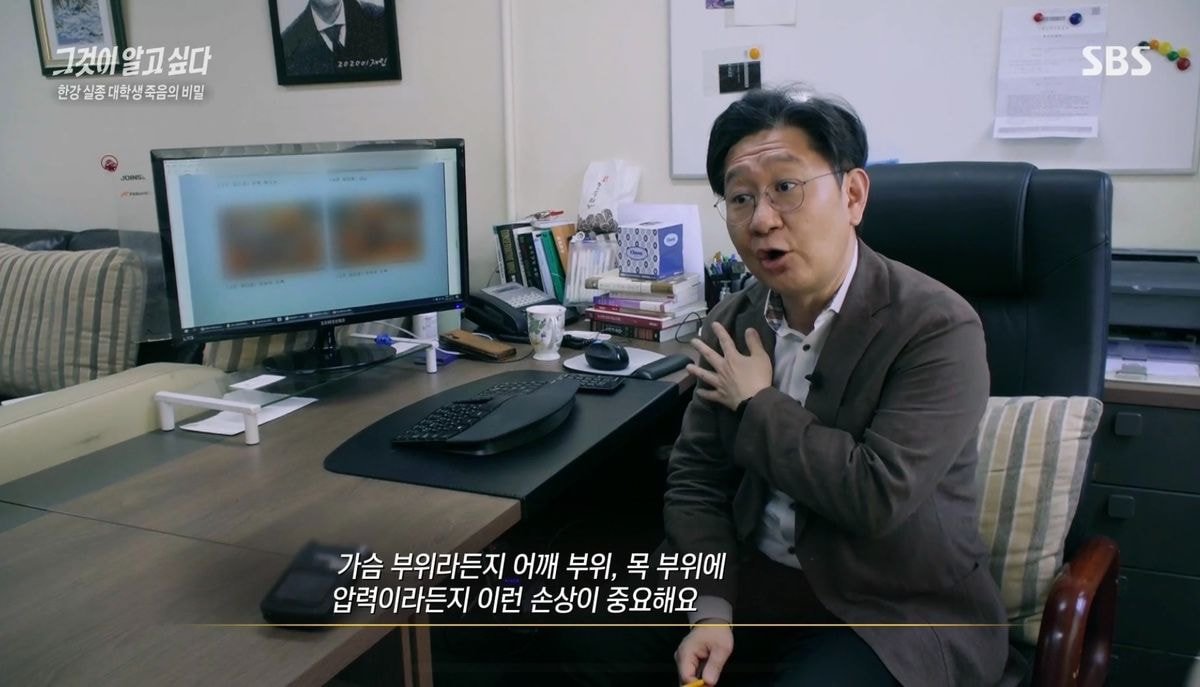 그알)한강사건에대한전문가들견해