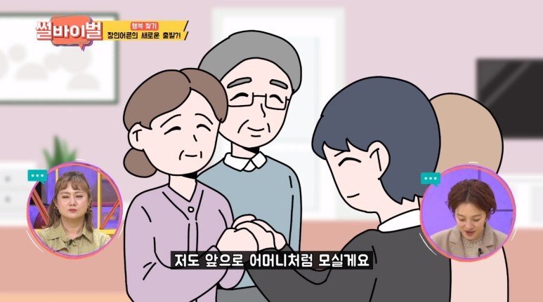 장모님이 저희 아버지와 부적절한 관계입니다.