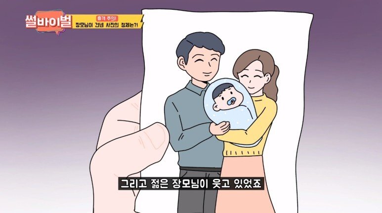 장모님이 저희 아버지와 부적절한 관계입니다.