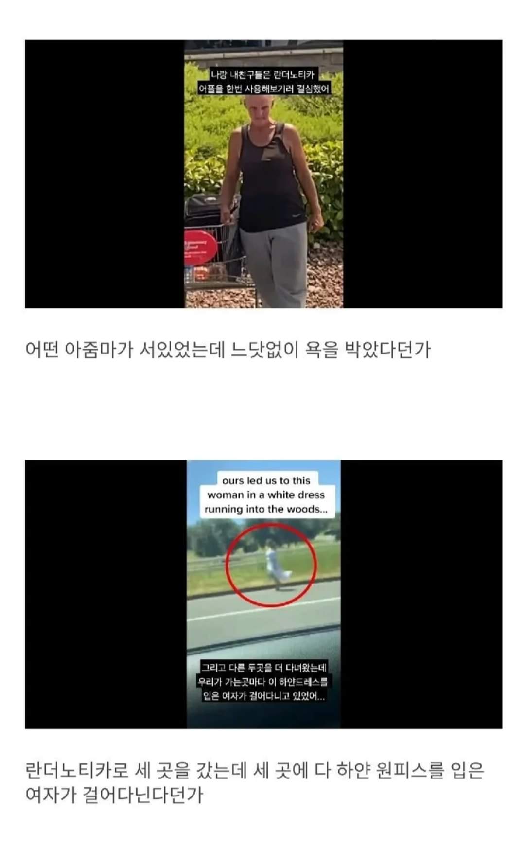 해외에서 유행하는 어플.jpg