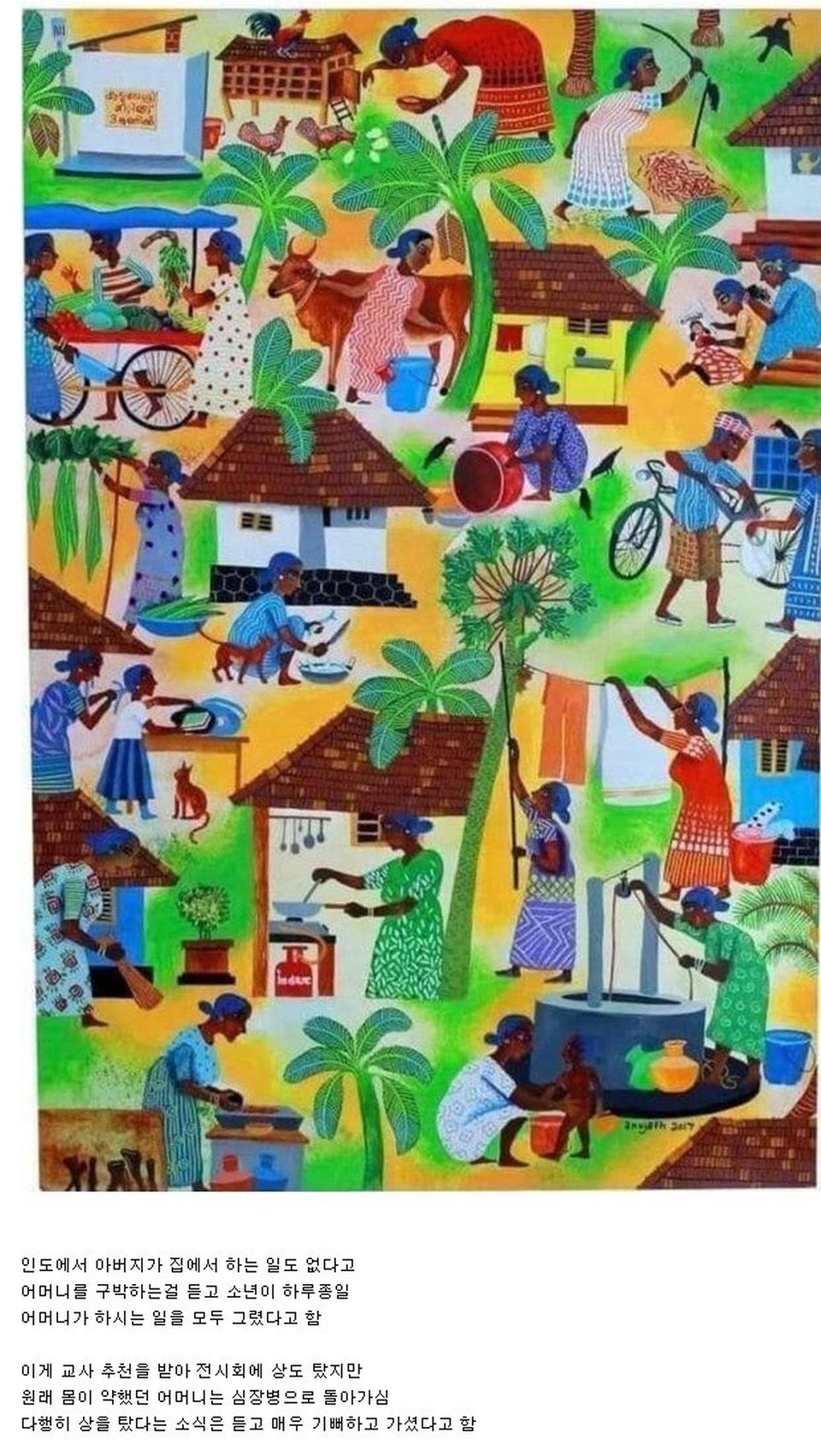 Paintings by a 14-year-old boy in India