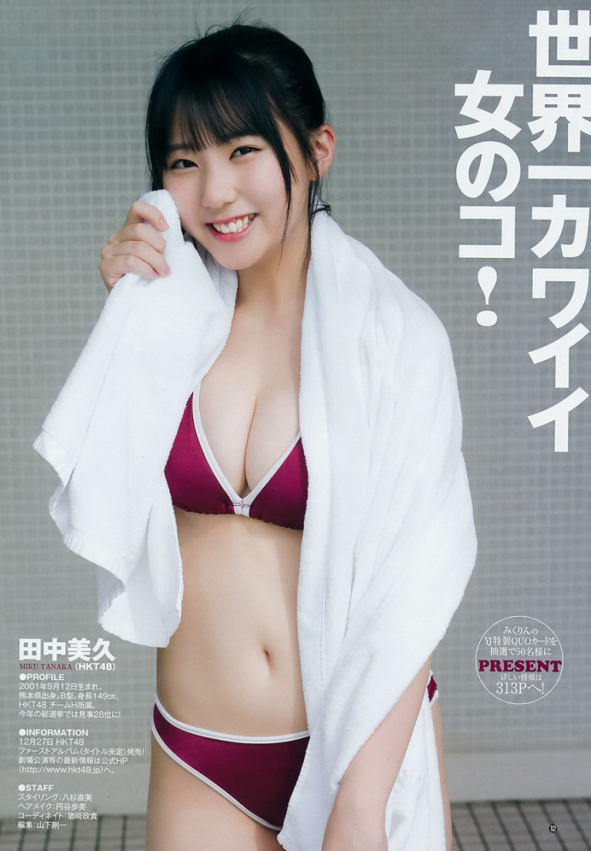 Tanaka Miku pictorial