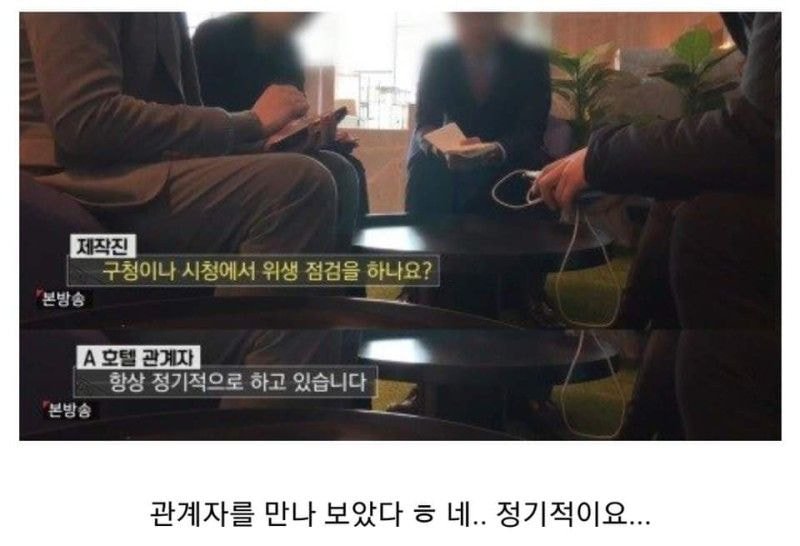 호텔 안에 있는 식기 쓰지 마세요.jpg