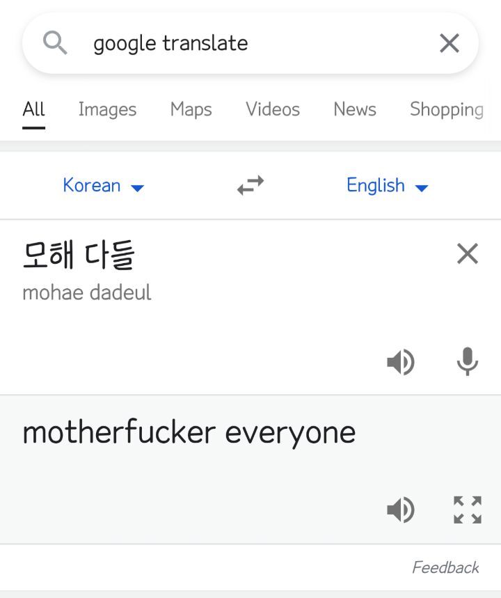 패드립 논란의 아이돌